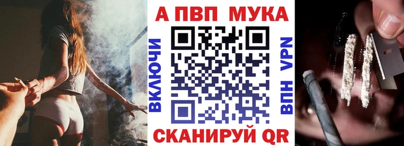 A-PVP крисы CK  Купить  Чистополь 