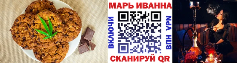 Купить закладки  Чистополь  Canna-Cookies конопля 