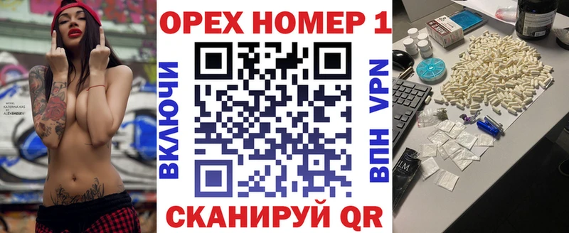 Купить  Чистополь  КОКАИН 97%