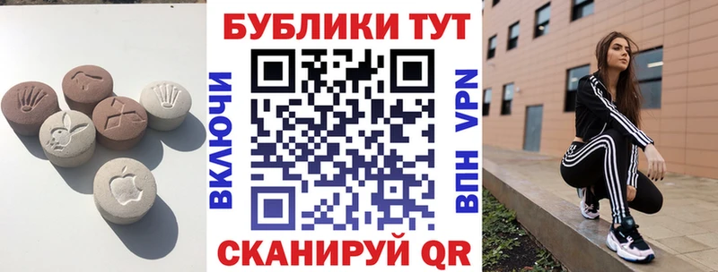 Купить  Чистополь  Ecstasy Cube 