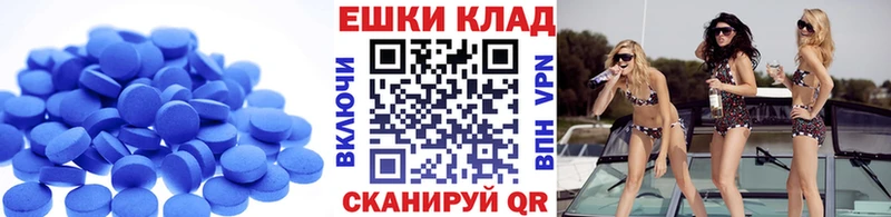 Ecstasy MDMA Чистополь
