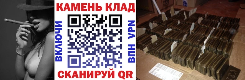 Купить закладки  Чистополь  ГАШ Cannabis 