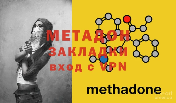 кокаин премиум Нефтекумск