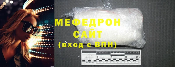 кокаин премиум Нефтекумск