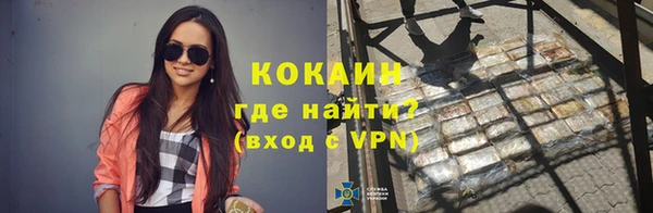 кокаин премиум Нефтекумск
