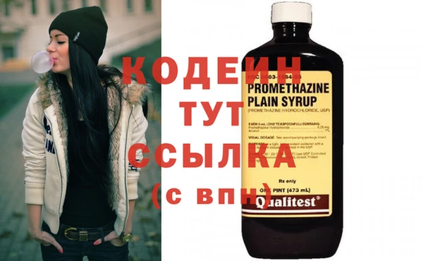 кокаин премиум Нефтекумск