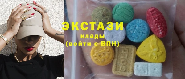 мет Нефтегорск