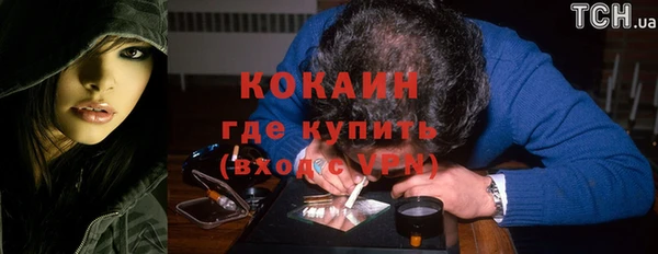 мет Нефтегорск