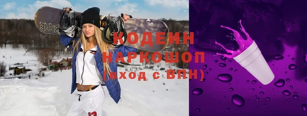 мет Нефтегорск