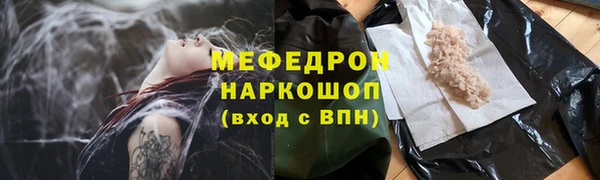 мет Нефтегорск