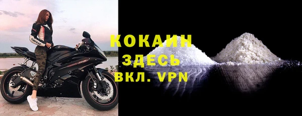 мет Нефтегорск