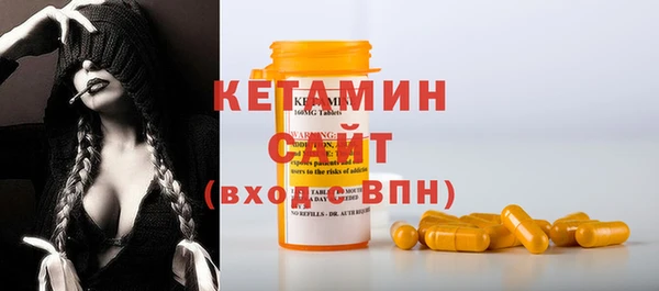 кокаин премиум Нефтекумск