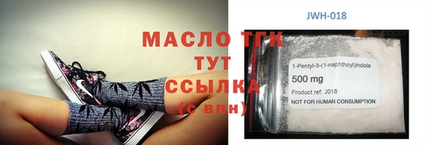 кокаин премиум Нефтекумск