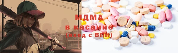 мет Нефтегорск