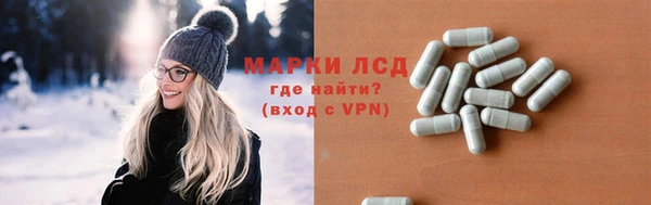 мет Нефтегорск