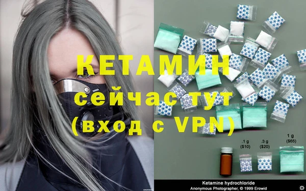 кокаин премиум Нефтекумск