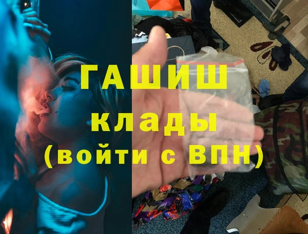 кокаин премиум Нефтекумск