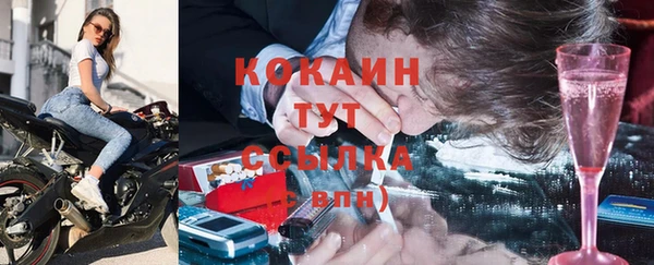 мет Нефтегорск