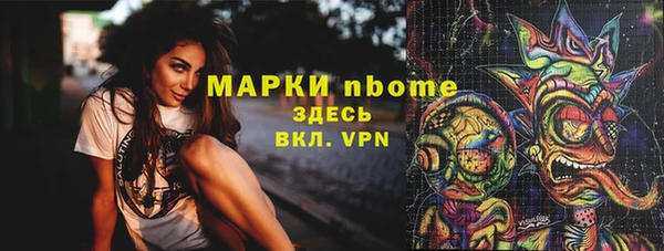 кокаин премиум Нефтекумск