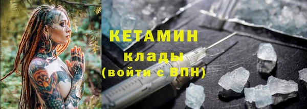 мет Нефтегорск