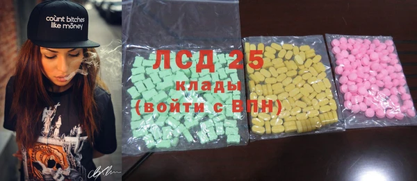 мет Нефтегорск