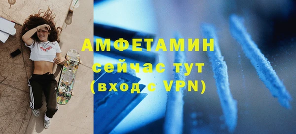 кокаин премиум Нефтекумск