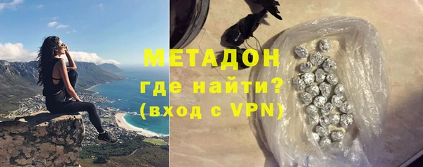 мет Нефтегорск