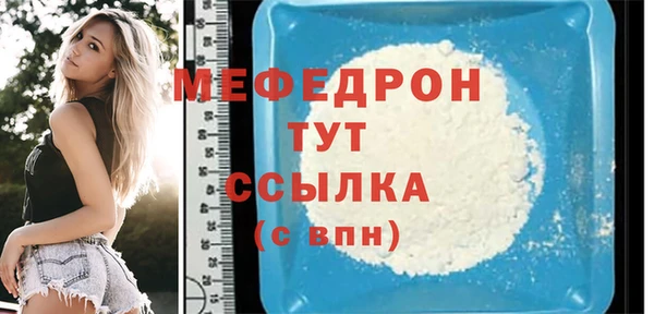 мет Нефтегорск