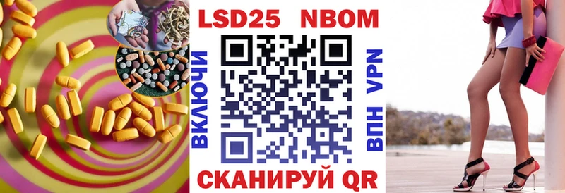 Лсд 25 экстази кислота  Купить где  Чистополь 