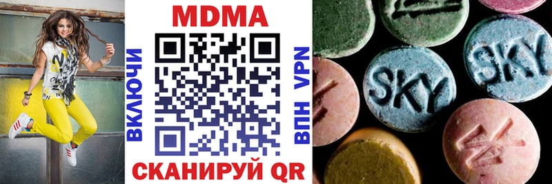 Купить закладки  Чистополь  MDMA crystal 