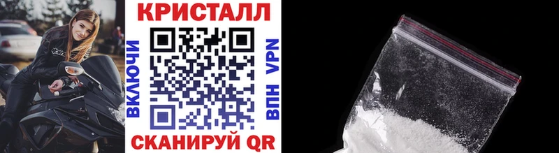 Метамфетамин витя  Купить закладки  Чистополь 
