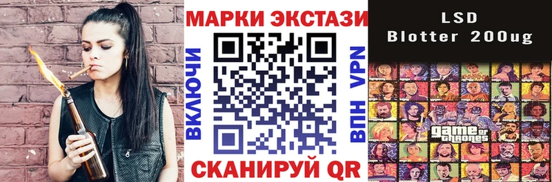 Марки N-bome 1,8мг  Купить где  Чистополь 