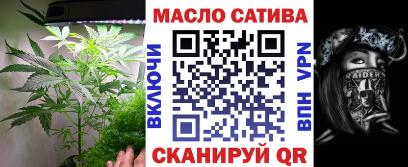 Купить закладки  Чистополь  Дистиллят ТГК гашишное масло 