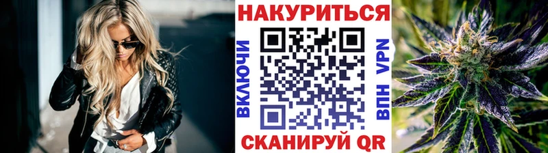 Бошки Шишки AK-47  Купить закладки  Чистополь 